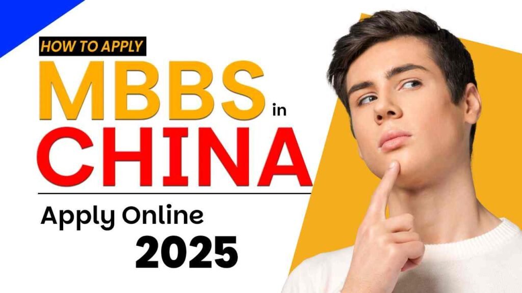 How to Apply for MBBS in China