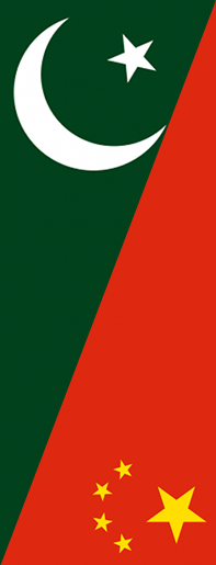 flag 2