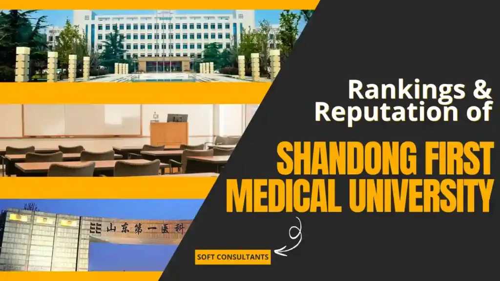 Ranking and Raputation of Shandong First Medical University