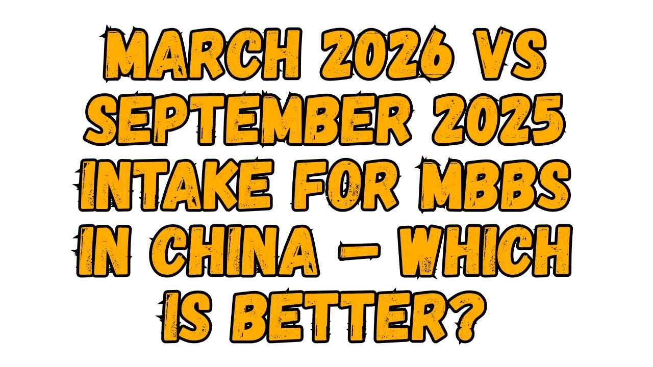 March 2026 vs September 2025 Intake for MBBS in China – Which is Better?