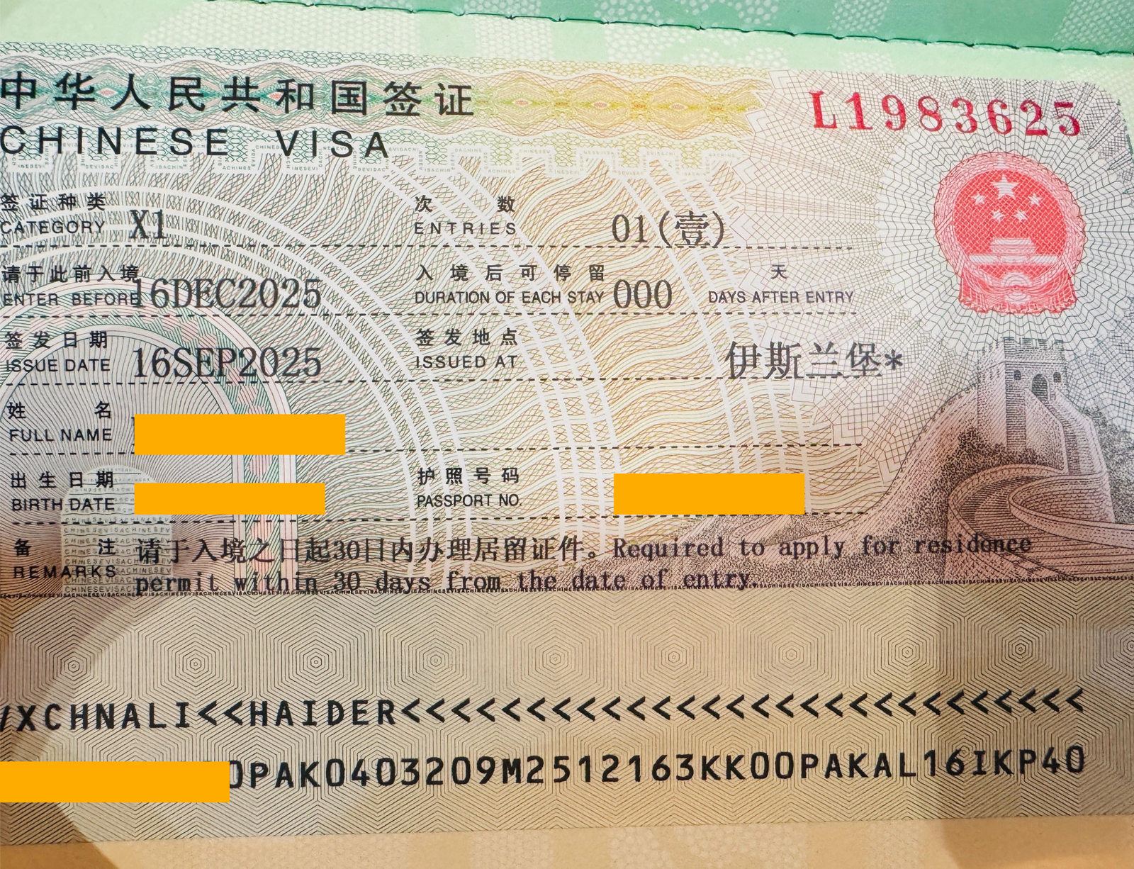 Visa Success Letter